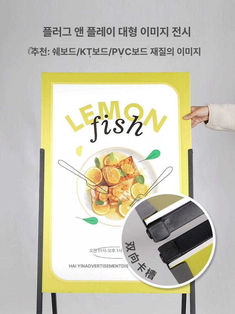 야외 입간판 배너 카페 메뉴판 광고판 스탠딩 간판 입구 스탠드 디스플레이 홍보 안내판 - 상세 이미지 3
