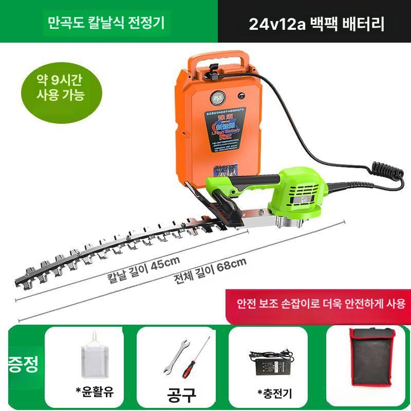 충전전정기 전동전정기 무선 잔디 충전기 직선날 헤지트리머 제초기 배터리 헤지커터 이미지 6