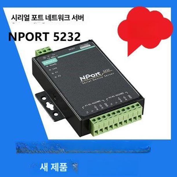 포트 NPort5232 422 네트워크장비 디바이스서버 이더넷 장치 컨버터 직렬 시리얼 - 상세 이미지 3