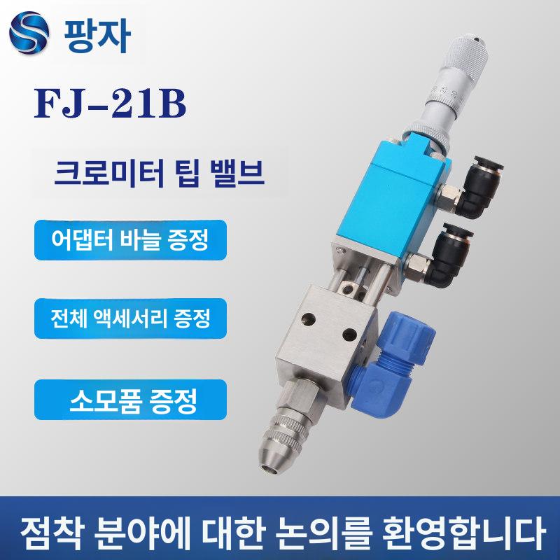 액체 디스펜서 자동분배 주방 세제 공압 인출 용기 펌프 자동 액상 거품 디펜서 시럽 - 상세 이미지 2