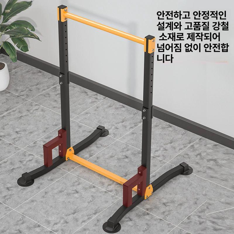 야외 철봉 이동식 홈짐 헬스 운동기구 평행봉 행바 실외용 수평바 맨몸운동 근력 높이 - 상세 이미지 3