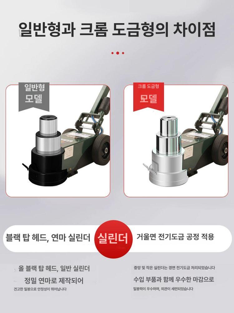 통통작키 리프트잭 공업용 자동차 카센터 유압자키 유압식 산업용 타이어 차량정비 - 상세 이미지 2
