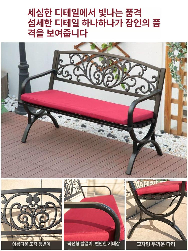 야외공원 벤치의자 철제 베란다 인테리어 펜션 마당 원형 철제벤치 긴의자 체어 테라스 - 상세 이미지 4