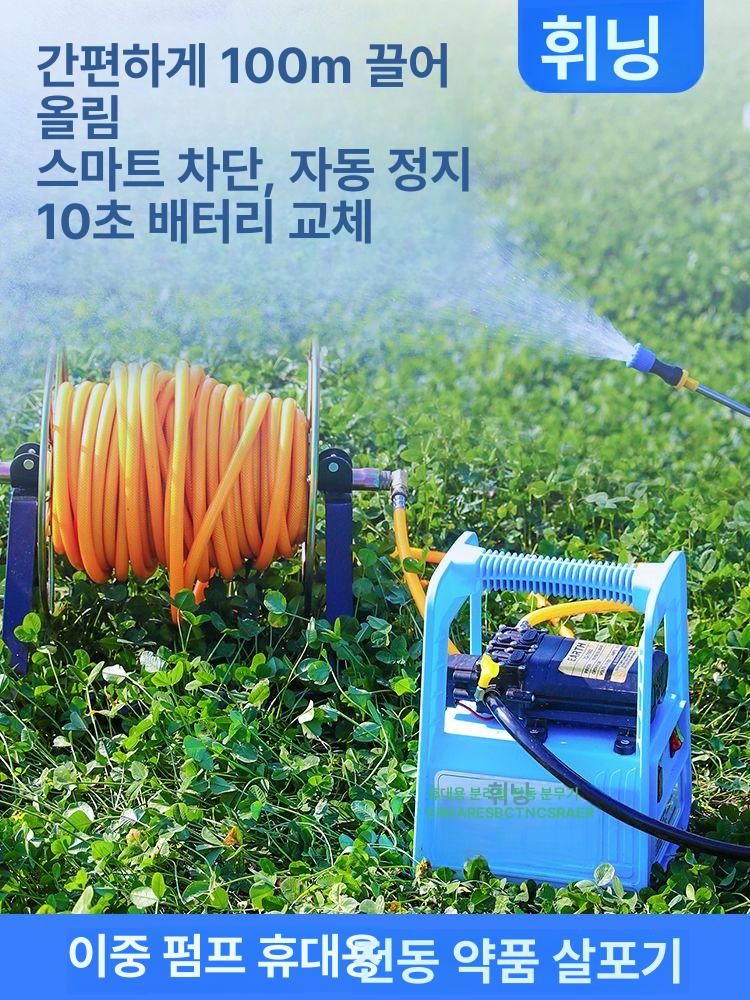 소형 무선양수기 배터리 휴대용 호스 워터펌프 급수기 물 수중펌프 관수 관개 - 상세 이미지 3