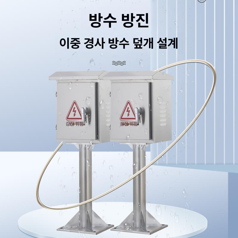 야외 전기함 방수 배전함 철제 플라스틱 컨트롤 박스 보호 가리개 보관함 - 상세 이미지 2