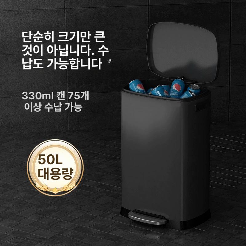 대용량 50리터 페달식 스테인리스 쓰레기통 분리수거 바퀴 휴지통 - 상세 이미지 3