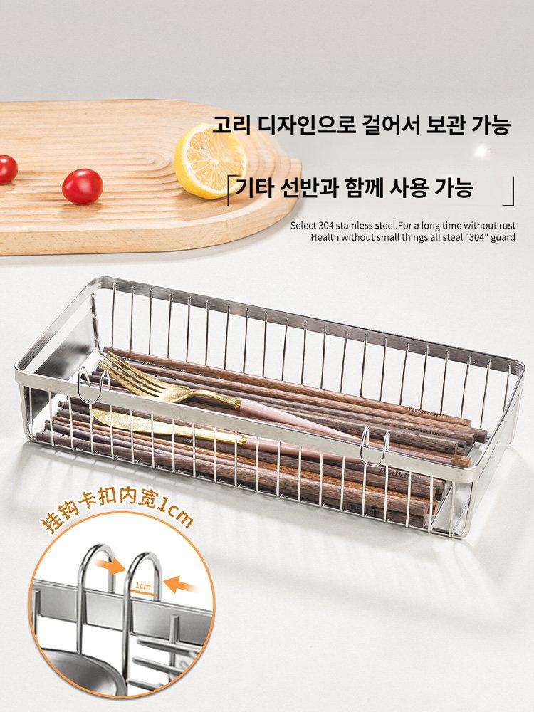 스테인리스 수저 젓가락 보관함 물빠짐 식기건조 바구니 뚜껑 주방용품 - 상세 이미지 5