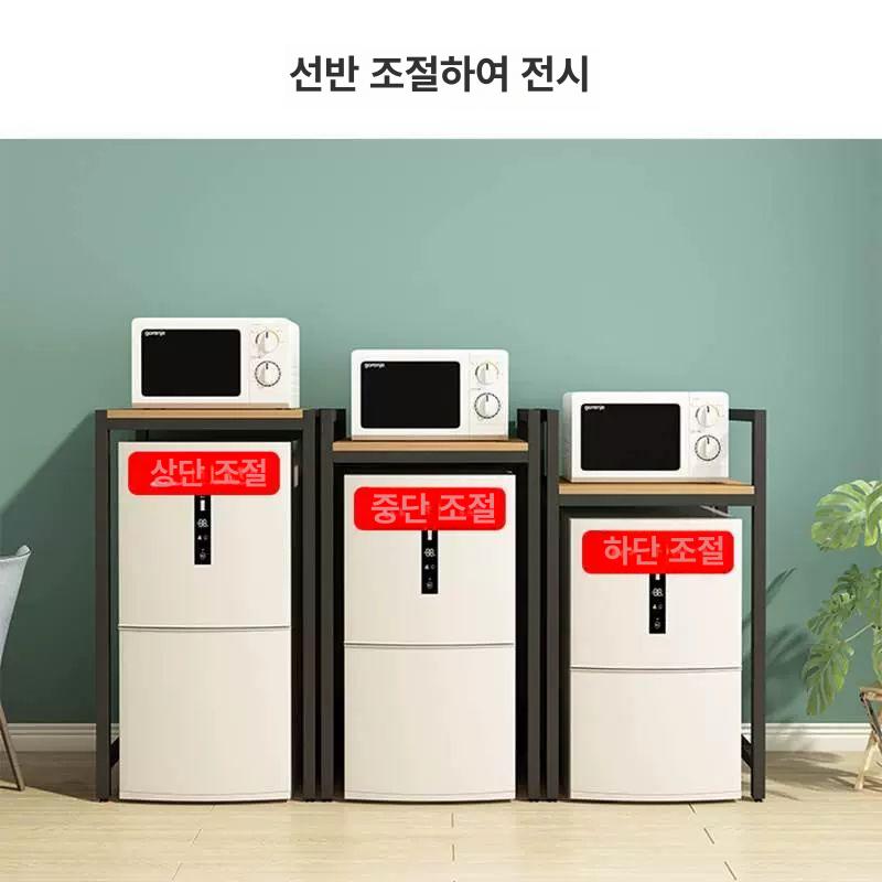 냉장고 받침대 소형 조절 거치대 선반 랙 다용도 스탠드 수납 - 상세 이미지 4