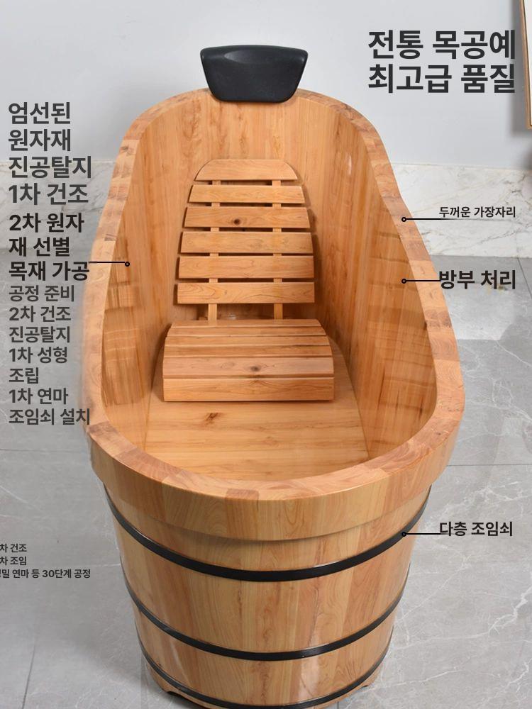 편백나무 욕조 원목 가정용 사우나 히노끼 간이 목욕통 반신욕 온천 찜질 스파 - 상세 이미지 2