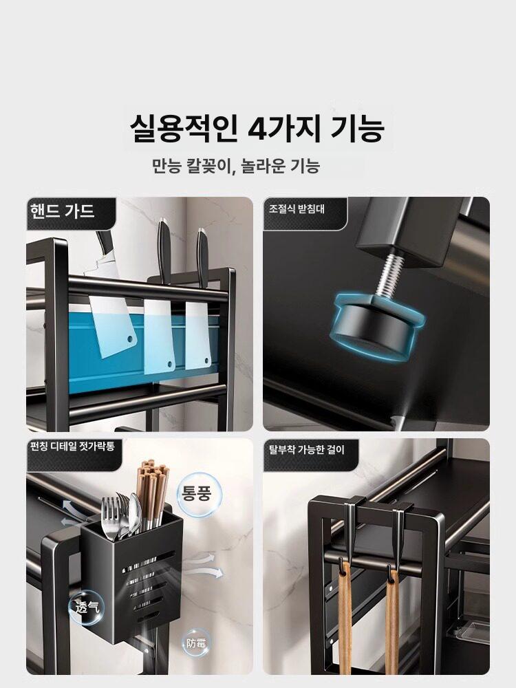 선반 주방 정리대 소형 수저통 다용도 양념통 칼집 거치대 확장형 정리 냄비 그릇 수납장 - 상세 이미지 5
