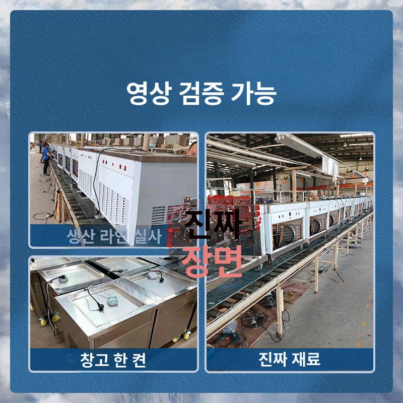 철판 아이스크림 제조기 전기식 카페 홈카페 수제 머신 제조 기계 이미지 6