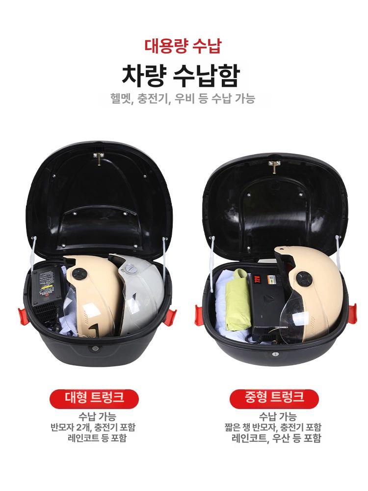 전동킥보드 짐받이 방수 트렁크백 전기자전거 배달 앞받침 수납 가방 - 상세 이미지 5