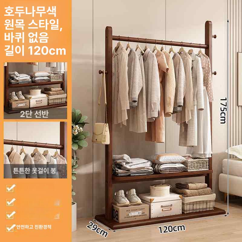 목재 행거 슬림 틈새 의류 이동식 원목 디자인 코트랙 스탠드 현관 다용도 옷걸이 인테리어 - 상세 이미지 5