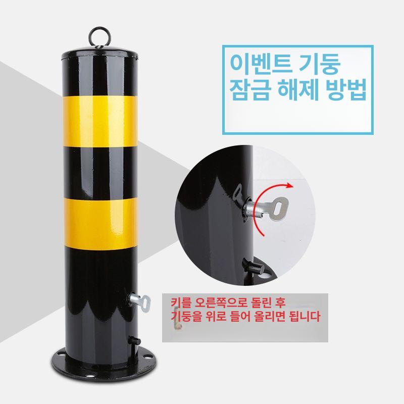 차단봉 볼라드 스테인리스 주차 기둥 충돌방지 스텐 규제봉 진입금지 일자형 주차금지봉 - 상세 이미지 2