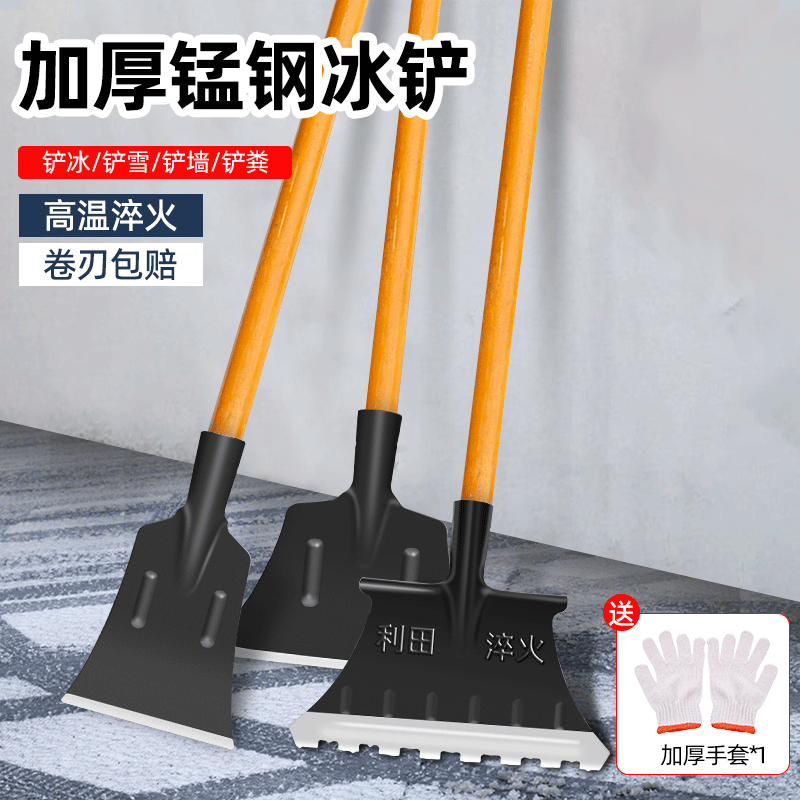 눈삽 톱니 빗자루 넉가래 모양 농업용 손잡이 폭설 삽자루 빙판 제빙 얼음깨는 주걱 - 상세 이미지 3
