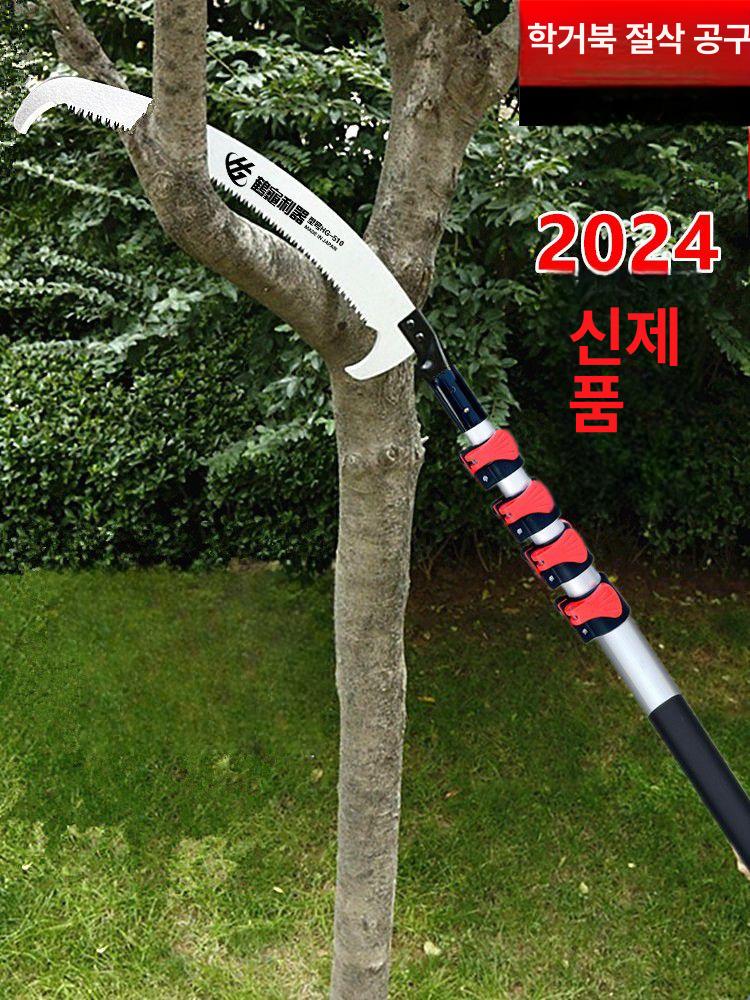 가마끼 고지톱 전지톱 가정용 전지 과수 톱자루 톱날 트리머 전정톱 접이식 접톱 목공 - 상세 이미지 2