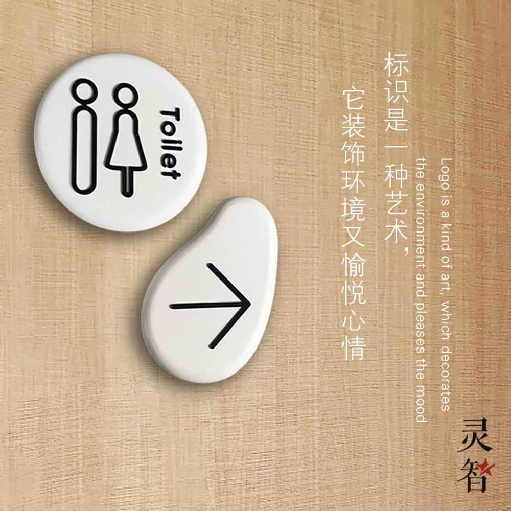 표지판 남자 모던 여자 판넬 디자인문패 탈의실 아트사인 아크릴 안내판 화장실팻말 - 상세 이미지 3