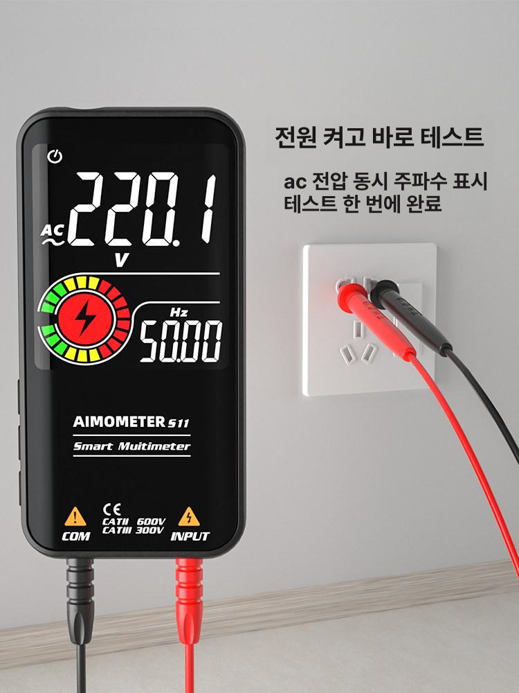 헬드 비접촉식검전기 자동 감도조절 전기안전용품 검진기 비접촉검전기 전기테스트기 - 상세 이미지 4