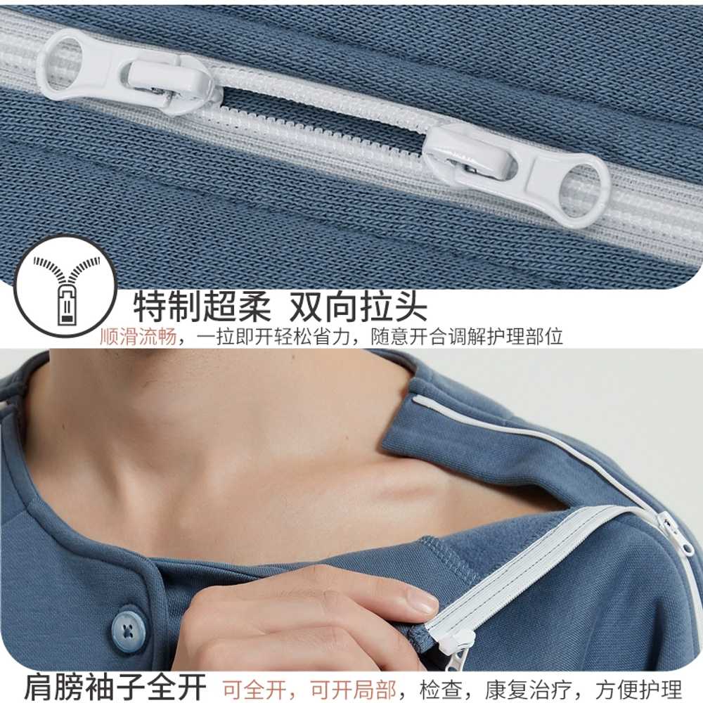 바지 기능성 병원복 한의원복 겨울 입원복 쇄골주사 팔깁스옷 어깨수술찍찍이상의 봄 - 상세 이미지 4