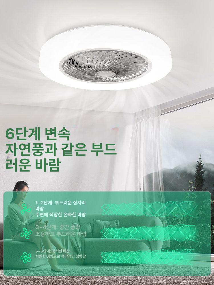 선풍기등 침실 실링팬조명 천장형 리모콘 천장선풍기 방등 거실등 색변환 방전등 - 상세 이미지 3