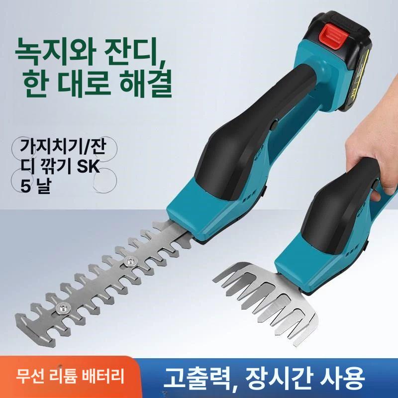 휴대용 잔디깍이 미니 풀깎는 정원 동력 도구 잡초 전기 풀베는 조절 스트링 잔디깎이 - 상세 이미지 3