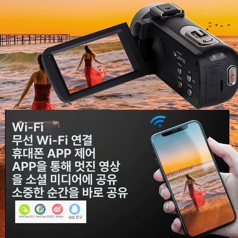 카메라 캠코더 비디오 유튜브용 광학 브이로그 듀얼 야간 렌즈 스태빌라이저 줌 - 상세 이미지 5