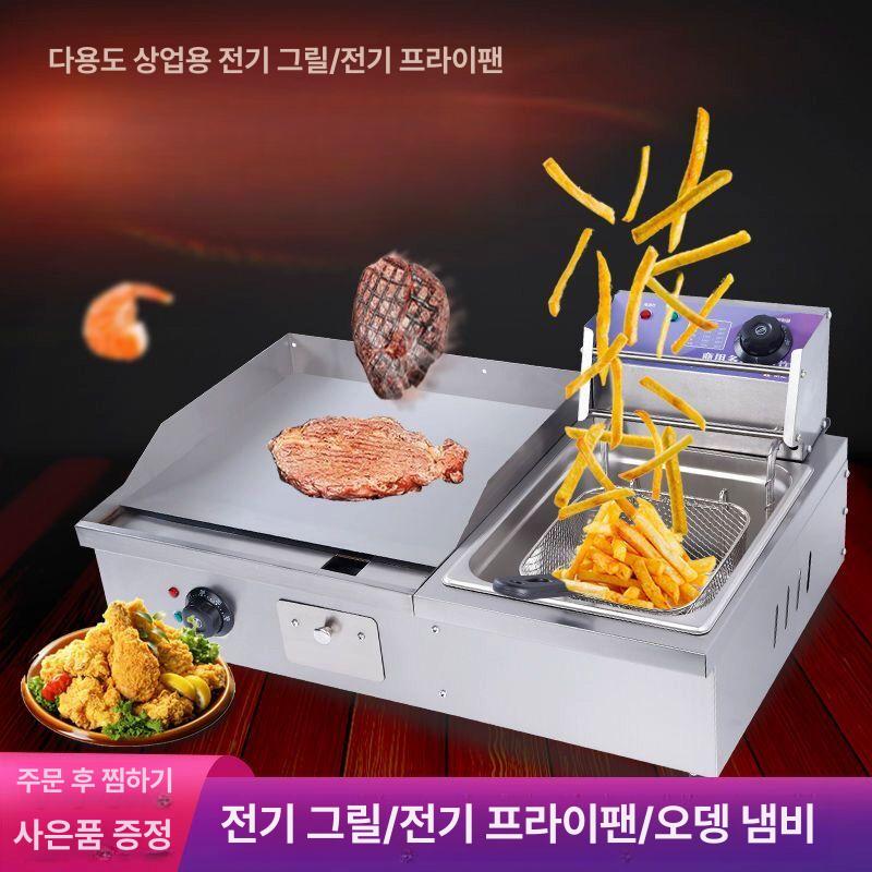 업소용 전기철판 삼겹살 그리들 스테이크 요리 구이팬 부침개 가정용 불판 상업용 - 상세 이미지 2