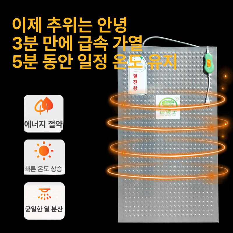대형견 매트 난방 열선 히터 담요 겨울용 강아지 겨울집 전기장판 가축용 발열 펫 - 상세 이미지 4