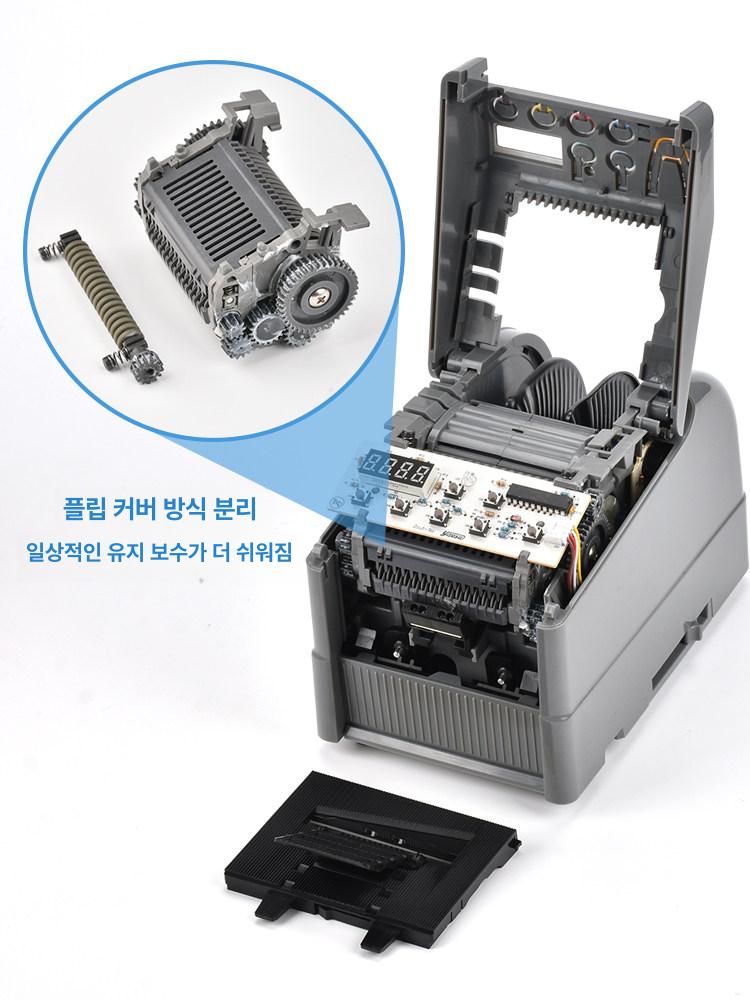 전동 포장 자동테이프커터기 모터 테이프절단기 컷터기 - 상세 이미지 3