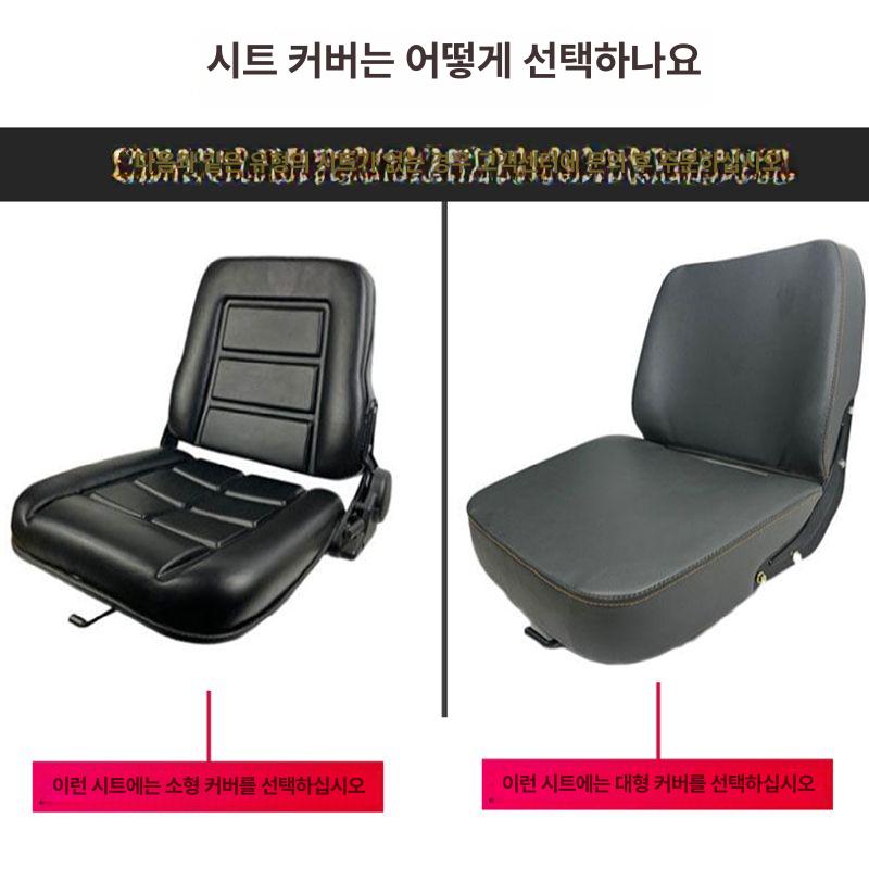 트랙터 커버 방수 중장비 시트 교체 비막이 타입의 굴삭기 두꺼운 덮개 방수커버 포크레인 - 상세 이미지 2