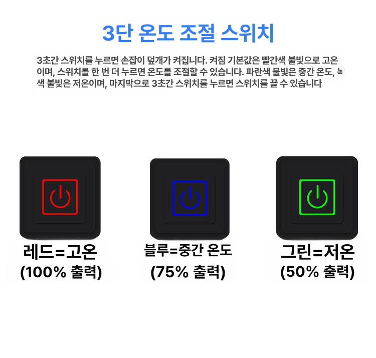 USB형 오토바이 핸들장갑 발열장갑 히팅 열선토시 겨울 전기 따뜻한 보온커버 - 상세 이미지 2