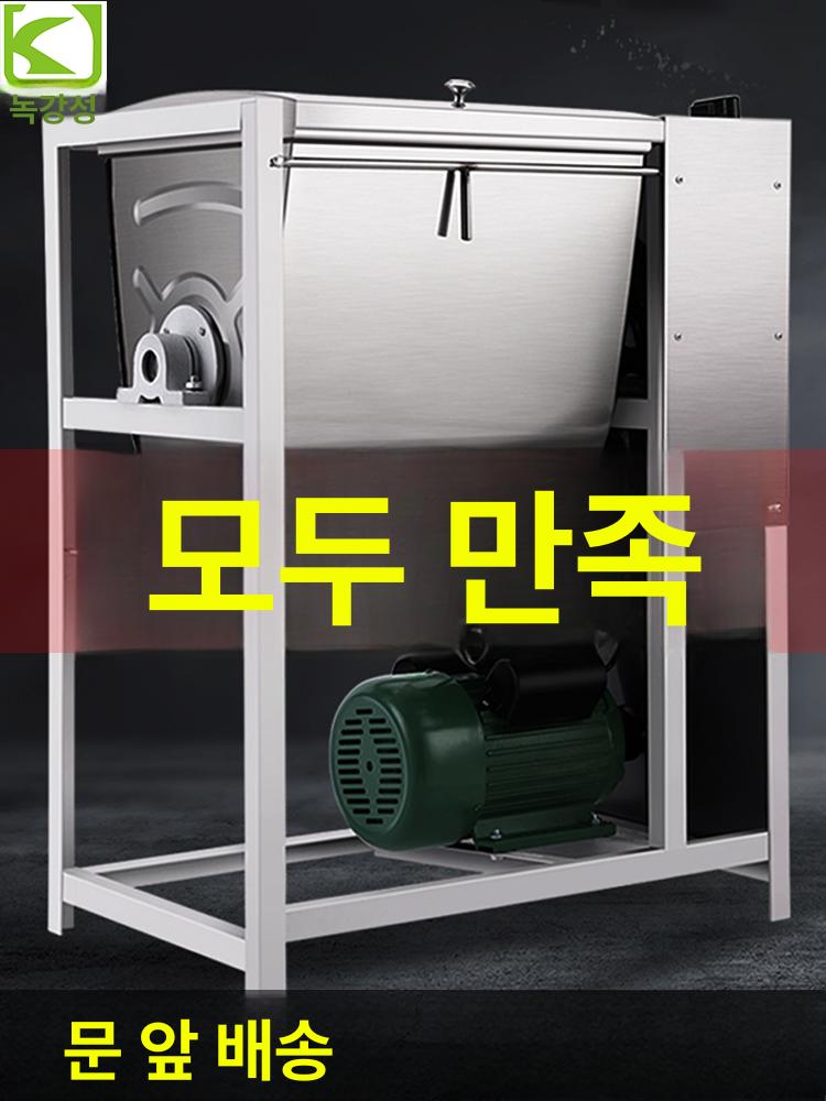 업소용 반죽기 대용량 제빵 반죽기계 제빵반죽기 자동 베이커리 업소용반죽기 상업용 빵 - 상세 이미지 2