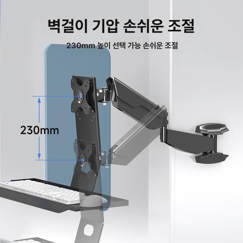 벽 브라켓 부착 산업용 듀얼 마우스 스탠드 모니터암 장비 거치대 브래킷 클램프 - 상세 이미지 3