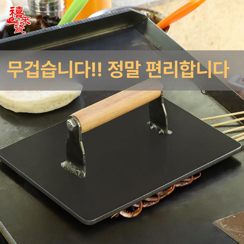 고기 누름팬 그릴프레스 철판 업소용 핸드그립 구이용 용접 사각팬 강화손잡이 - 상세 이미지 3