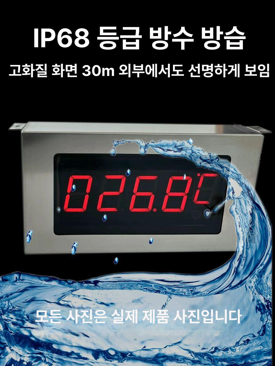 디지털 목욕탕 온도계 찜질방 고온 측정 벽부형 온천 노천탕 온도 표시 플러그 - 상세 이미지 2
