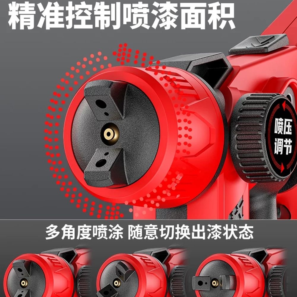 무선 에어건 충전식 스프레이건 도장기 전기 분무기 코팅 뿜칠 후키 페인트분사기 - 상세 이미지 2