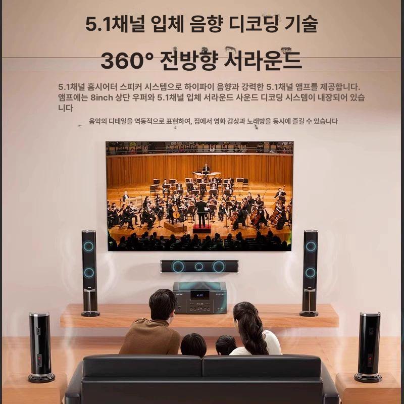 홈시어터 스피커 서라운드 거실 사운드바 돌비 시스템 케이블 서브우퍼 스테레오 채널 - 상세 이미지 2