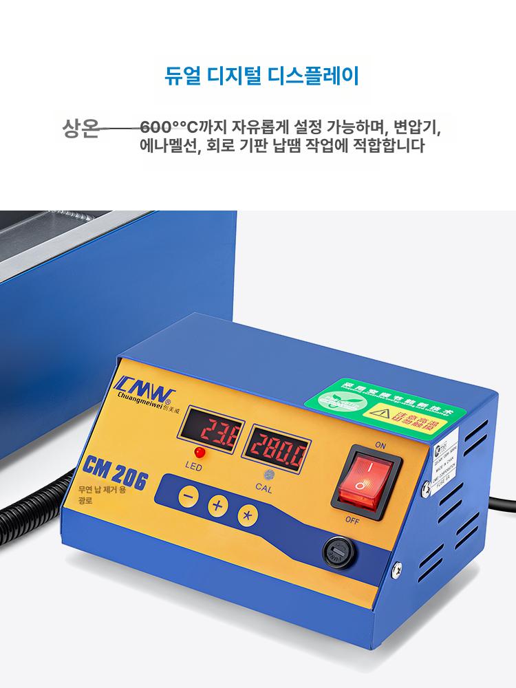 납 디핑기 분할 분리형 무연납 고온 용광로 납땜 기계 - 상세 이미지 3