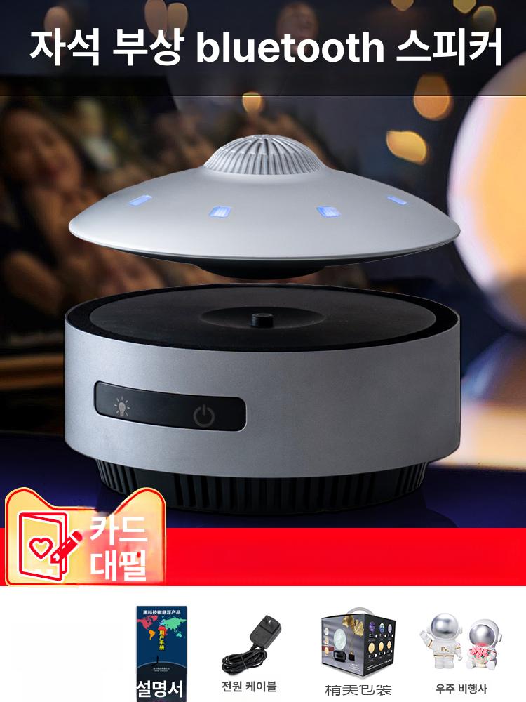 공중부양 진열대 거치대 인테리어소품 디스플레이 스탠드 라운드 매장용 - 상세 이미지 5