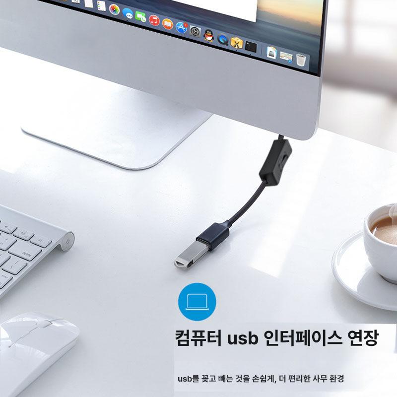 멀티 usb허브 usb분선기 7구 노트북 hub허브집선기  - 상세 이미지 4