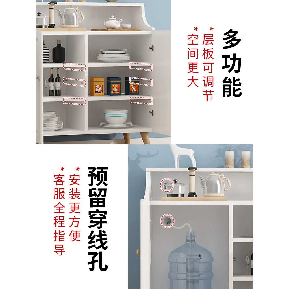 수납장 벽 미니 받침 캐비닛 거실 하부장 커피머신 선반 보관함 홈카페장 다용도실 차 - 상세 이미지 2