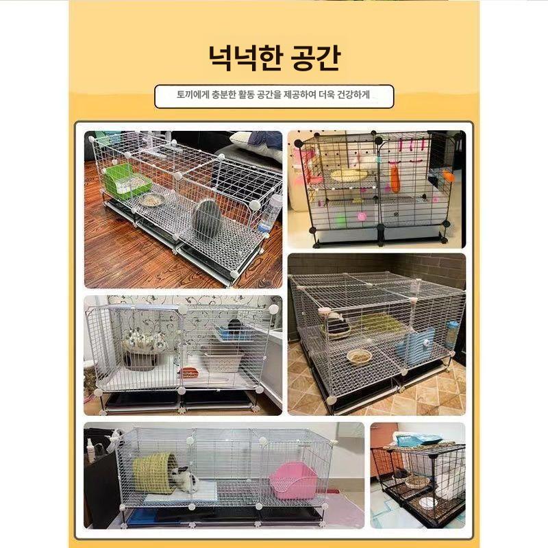 집 대형토끼장 특대형 철장 기니피그 토끼케이지 애완용 동물 철망 견사 펜스 - 상세 이미지 5