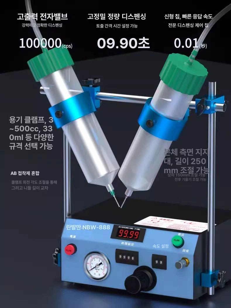 접착제 디스펜서 자동 에폭시 주입 인출기 공압 분배 분배기 실리콘 실란트 믹서 밸브 정량 - 상세 이미지 2