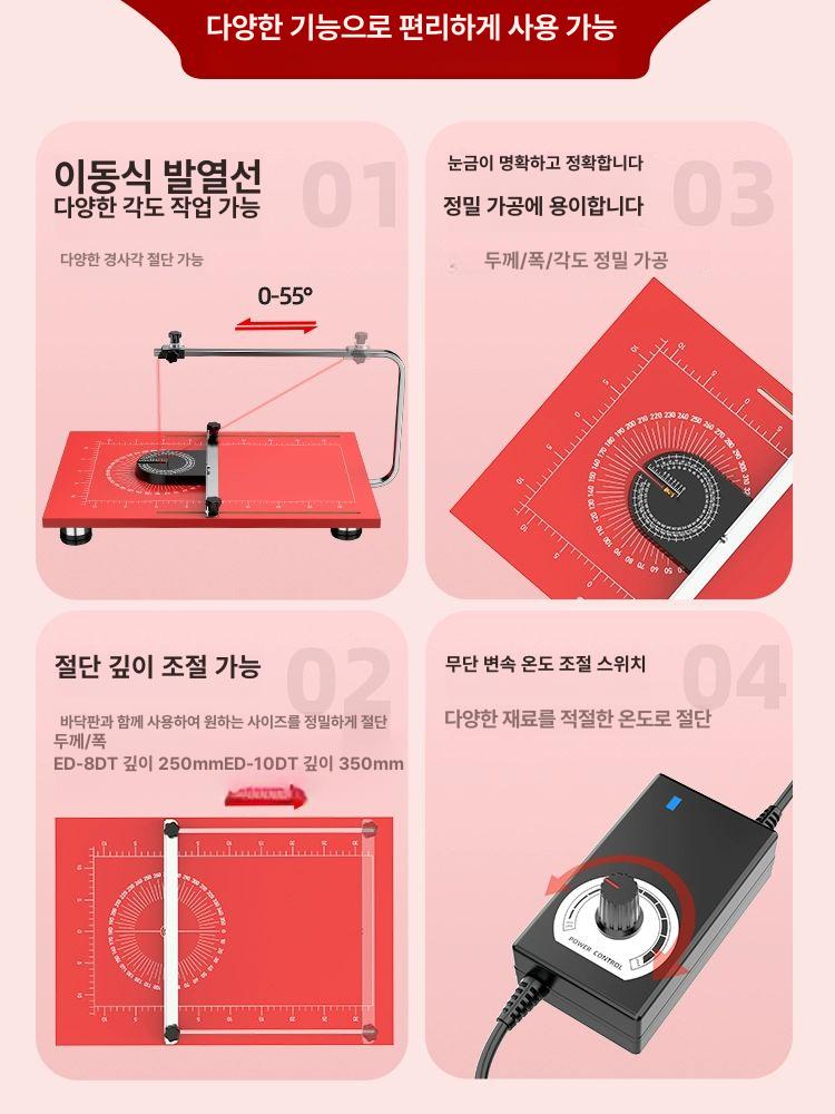 절단기 열선커터기 스티로폼 우드락 커팅기 스치로폼 펜형 전기 와이어 재단기 자르기 - 상세 이미지 3