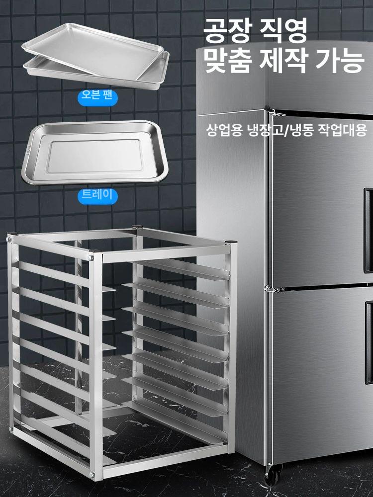 베이킹 랙 다층 케잌 팬 트롤리 스틸 건조 건조대 이동식 케이크 쿨링 선반 제빵 스텐 - 상세 이미지 3