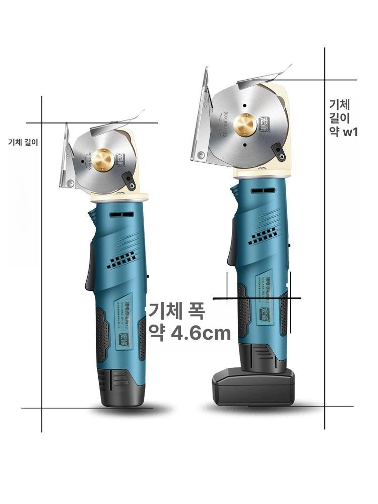 무선 재단기 섬유 전기 절단기 커터기 컷팅기 옷감 전동가위 전동재단칼 - 상세 이미지 2