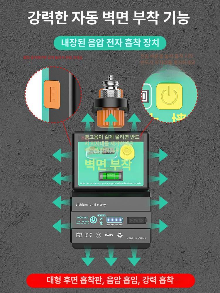 무타공 거치대 레이져레벨기 벽브래킷 자동 수평계 다기능 레이저 펀치리스 폴대 레벨 고정 - 상세 이미지 3