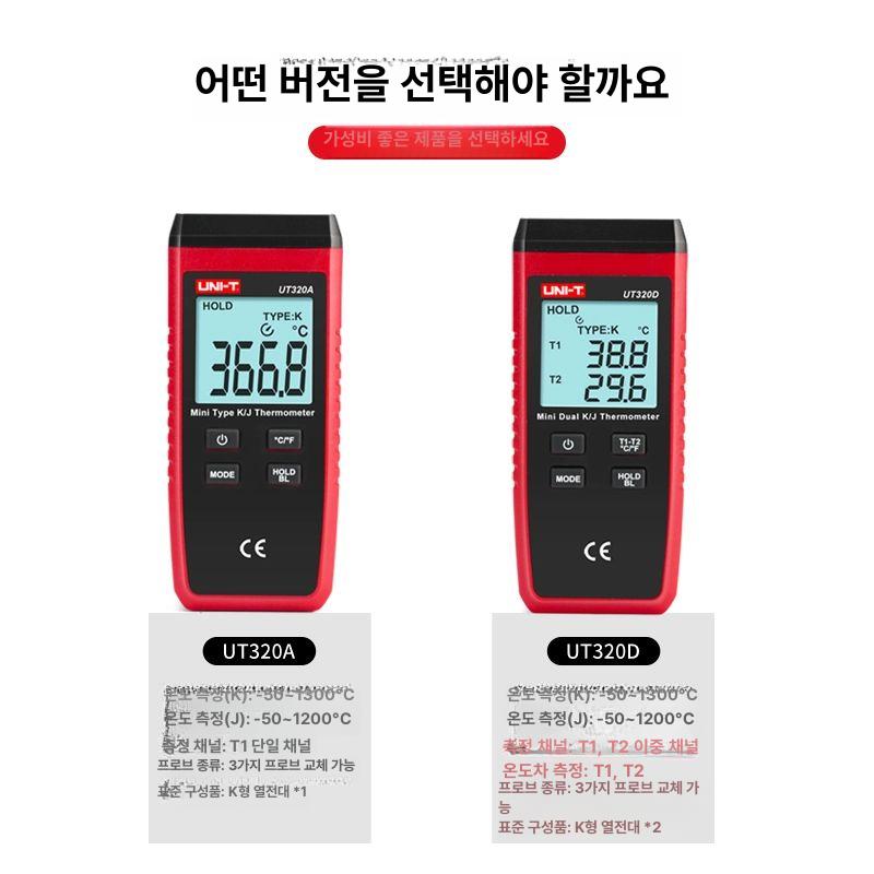 상업용 탐침온도계 전자식 디지털 온도측정기 매장용 고온센서 - 상세 이미지 4
