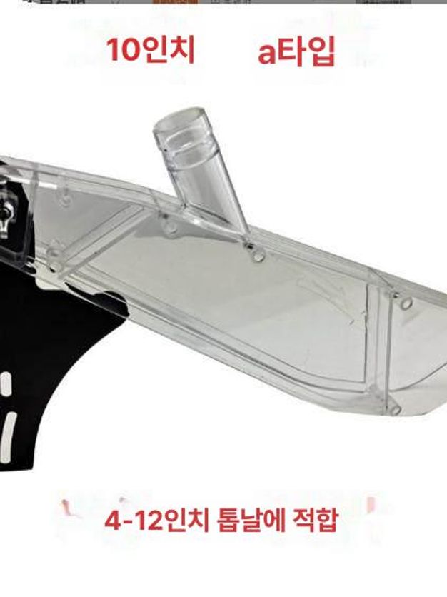 가이드 원형톱날 보호덮개 테이블쏘 목공용 절단기 보호커버 목재 더스트 분할 공구 - 상품 이미지