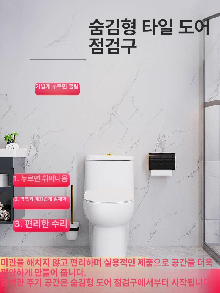 타일 히든도어 점검구 배전반 보이지않는문 화장실 너비 개폐식 배관덮개 숨겨진 - 상세 이미지 2